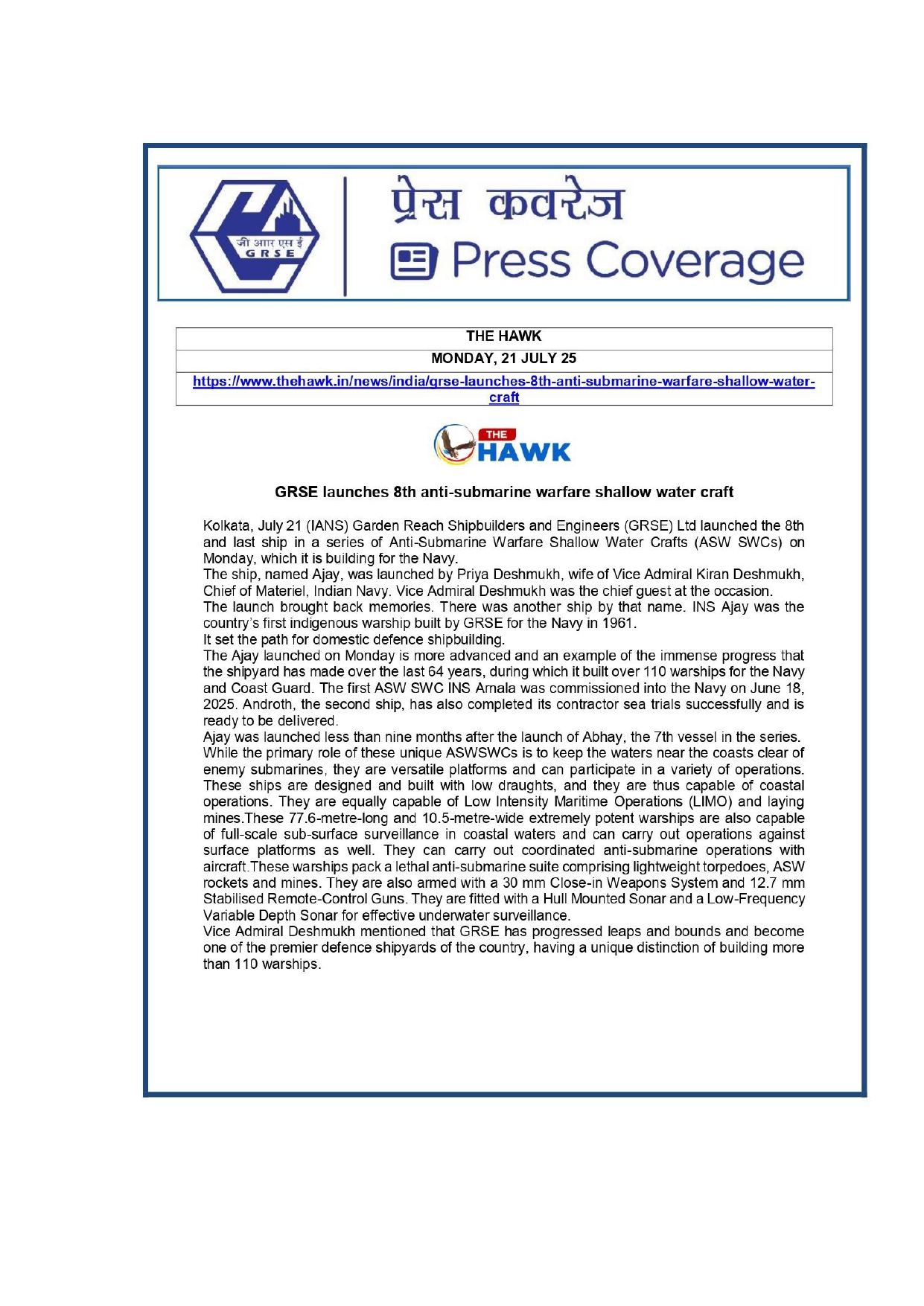 Press Coverage : 21 July 25:GRSE launches last of 8 anti-submarine warfare ships for Indian Navy